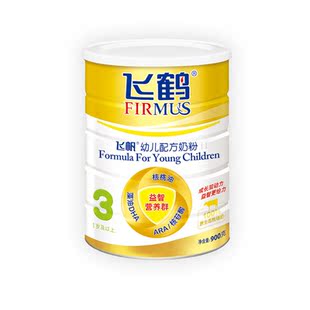  【满400减100现金】飞鹤飞帆3段益智营养婴幼儿奶粉900g听