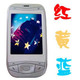 多普达 838 圆头 EDGE、WIFI 五钻无差评送2G卡