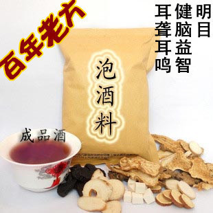  耳聋耳鸣安神益智药酒【百】泡酒料浸酒配方中药材保健药酒中药材