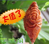 taobao english 5474764949