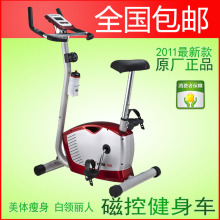 全国包邮正品磁控健身车自行车动感单车静音升级 家用健身器材