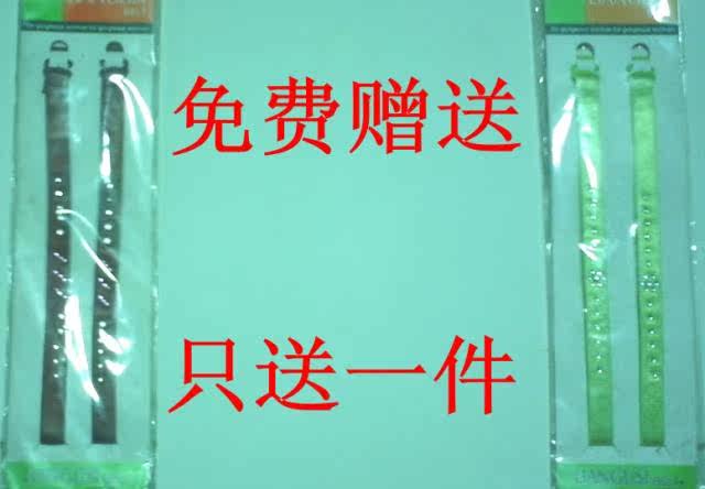 新款 春 夏 秋 冬款 优质内衣 隐形带 亏本 低价 免费送