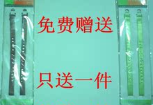 新款 春 夏 秋 冬款 优质内衣 隐形带 亏本 低价 免费送