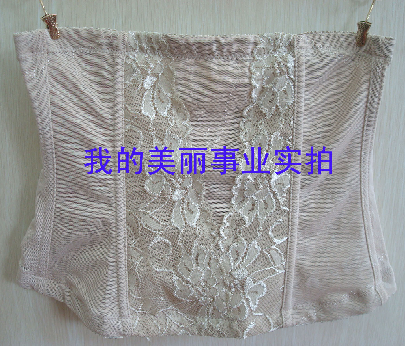 婷美专柜正品蕾丽尔花裳腰封束腰瘦腰塑身带收腹带LY1191|msdalam kategori Pakaian Dalam/seluar dalam lelaki/tracksuit, Badan sculpting ikat pinggang/music pinggang - dari Buy2taobao.com untuk memberikan perkhidmatan ejen Taobao profesional membeli