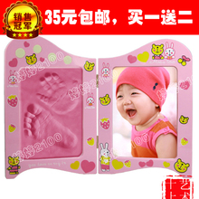 天天特价包邮|婴儿纪念品|手印泥|手脚印宝宝手足印 两折卡通相框