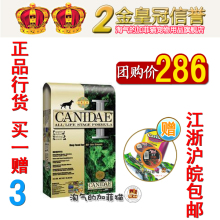 10021-乐天行货卡比原味全犬粮 狗粮35磅-江浙沪包邮