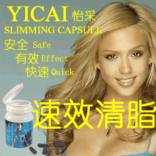 欧.美狂销★非左旋肉碱减肥药★速效清脂★正品减淝药排行榜冠