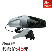 泰澄/车载吸尘器/汽车/车用/干湿两用/迷你/充电吸尘器/强劲