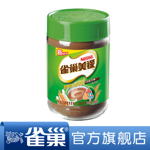  【满128包邮】雀巢美禄营养活力多合一 360g 生产日期12年1月