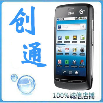 ZTE/中兴 U<span class=H>880</span> (TD版) 安卓智能手机 可刷2.37纯净版 送7礼包
