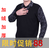 2012新款 正品2011新款男装加厚冬装男士翻领假两件毛衣长袖T恤
