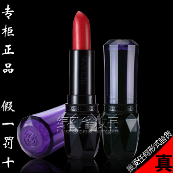 full 99 Send sample Ru makeup Lure color Lipstick Makeup Lip Balmin the Makeup/Perfume/Beauty tools , Lipstick/Lipstick category - from Buy2taobao.com to provide professional Taobao agent buy service
