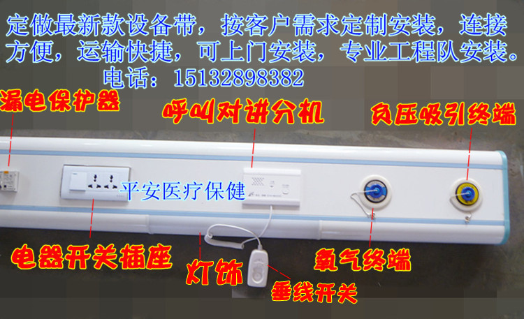 正品医院 集中供氧吸引设备带 氧气吸引终端、铝合金设备带新款在类目 个人护理/保健/按摩器材, 各类配件, 家用保健器材配件, 其它家用保健器材配件中 - 来自Buy2taobao.com提供专业的淘宝代购服务