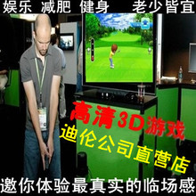淘金币32位互动游戏机家用体感电视游戏机运动健身机中国WII游戏