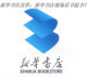【现货】THE MASTER-KEY TO RICHES NAPOLEON HILL Tarcher pengu