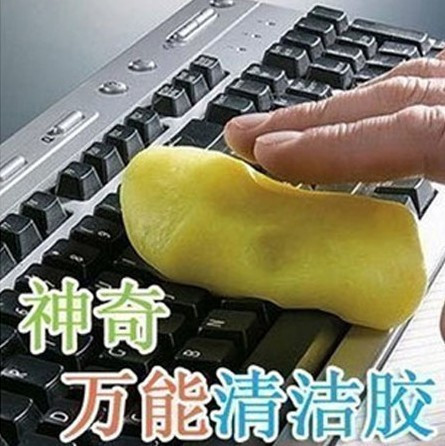 疯狂热销 万能清洁胶 去尘胶 键盘缝隙清洁胶 死角清洁胶 85|ruв категории Цифровые аксессуары, зеркальные/один электрический фотокамера аксессуары, Очистка статей, уборка костюм - от Buy2taobao.com для оказания профессиональной услуги покупки агента Taobao