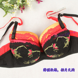 卓越购物85B.<em>文胸</em>2012法国优雅蕾丝性感女士