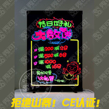 正品秀可荧光板/电子屏/广告板手写板/电子黑板/570*840/A1