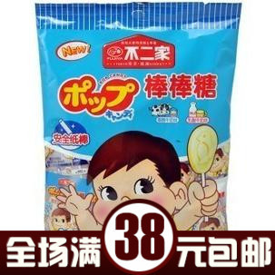  日本不二家 牛奶棒棒糖（香醇牛奶味+乳酸牛奶味）20只 116g