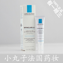 ������Ʒ���� ����Ȫ�����徻���޻�˪15ml �嶻���� ������14-6
