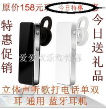 ԭװIblue2��Ʒ ƻ��4S iphone4 ���� С�� HTC ������ ��������