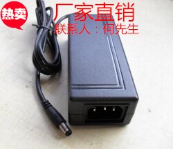 7.5V5A开关电源/电源适配器/7V电源