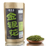 特尊茶花草茶 金银花茶 特级金银花茶小袋30克 全店满50元包邮