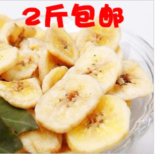  清热润肠香蕉片干250g菲律宾香蕉片优质香脆休闲零食果干2斤包邮