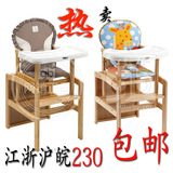 taobao english 14150485301