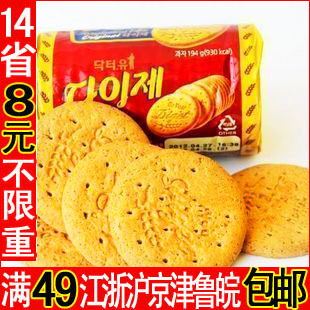  韩国好丽友全麦营养原味饼干 低脂不怕胖 全新包装加量194克