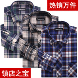 帛泽 热销万件 磨毛格子衬衫 男 长袖衬衫 休闲衬衣 加厚衬衫 /M