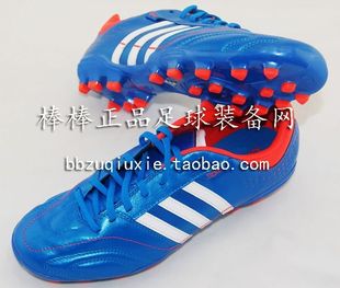  棒棒正品：Adidas 11Nova TRX AG 11Pro 牛皮 足球鞋 G61813