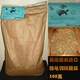 美国REP-CAL陆龟饲料500克散装