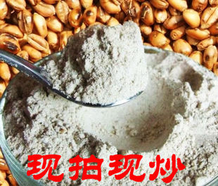  五谷杂粮 粗粮王早餐 农家自种自炒的炒麦粉 无糖 100%无添加