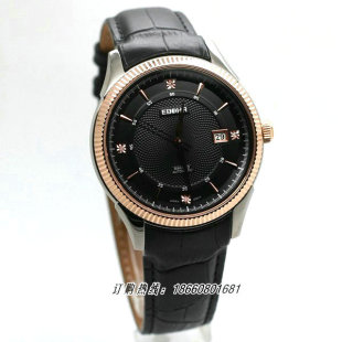 依波表10490334 机械表男表 超薄机芯 真皮表