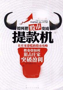 短线黑马操盘手 私募炒股软件 狂抓涨停 天天涨 (月卡)