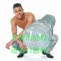 美国冰清玉洁型 乔伊的屁股-男同肛交男用透明自慰杯手电筒飞机杯