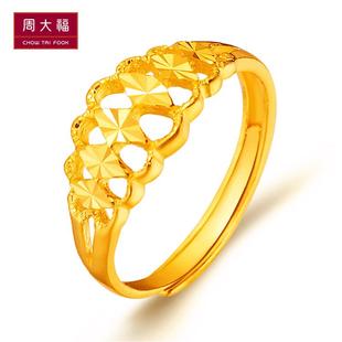  周大福官方正品足金黄金戒指(工费:60 计价)F 99226