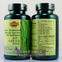 新西兰十一坊小麦胚芽油软胶囊 维生素E 天然维E VE 美容养颜