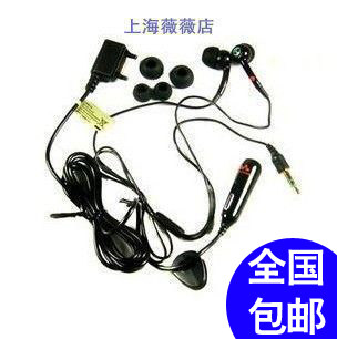 索爱HPM-70 W595c W908 W830 W908 W508 C905 C702原装耳机