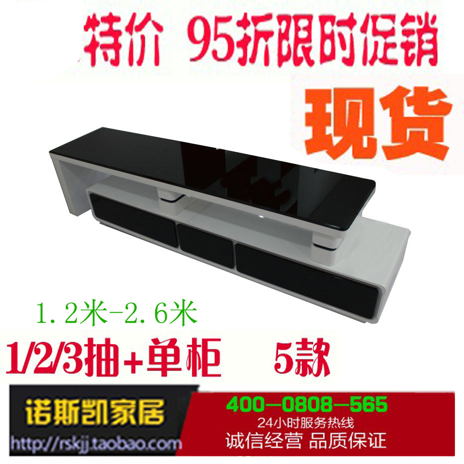 视听柜 可伸缩 玻璃电视柜 现代简约 时尚 烤漆 液晶电视柜DB 价格:1000.00