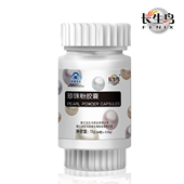 长生鸟珍珠粉胶囊 内服 增强免疫力 0.25g*60粒/美白淡斑