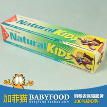 ������ԭװRed Seal Natural Kids ����ͯ��Ȼ�ݱ����� 75g