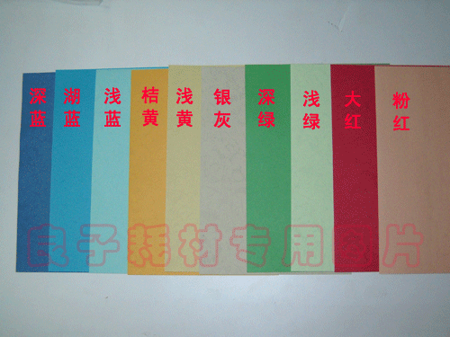 150克A3+皮纹纸 封皮纸 标书封面纸 真皮纹纸 100张/包|msdalam kategori peralatan pejabat/Supplies/Perkhidmatan yang berkaitan, Kertas pejabat, kertas - dari Buy2taobao.com untuk memberikan perkhidmatan ejen Taobao profesional membeli