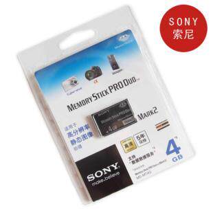 Sony索尼记忆棒 4G 短棒 MS卡PSP记忆棒 索尼相机内存卡 正品原装