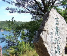 通化三角龙湾110元