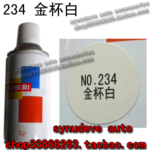 234# White Gold Jiangsu Zhejiang Shanghai Anhui 12 Bottle Milk white Milky Three and self-paintingin the Car/Articles/Fitting/Refit , Auto Beauty/Maintenance/Service , Auto Beauty paint/Membrane/Wax Tools , Up paint pen category - from Buy2taobao.com to provide professional Taobao agent buy service