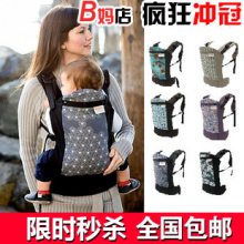 双12特供 美国大牌BECO有机款婴儿背带/背袋/背巾/包快递秒升级款