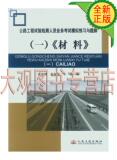 taobao english 9326185802