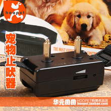 停止狗叫 宠物电子超声波止吠器 训狗器止吠止叫项圈 可调灵敏度b